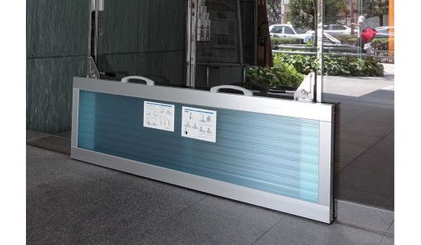 フラッドセーフライト