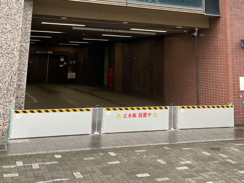 スーパー止水番2